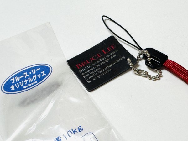 画像3: 【1点モノ】ブルース・リーストラップ3種 (3)
