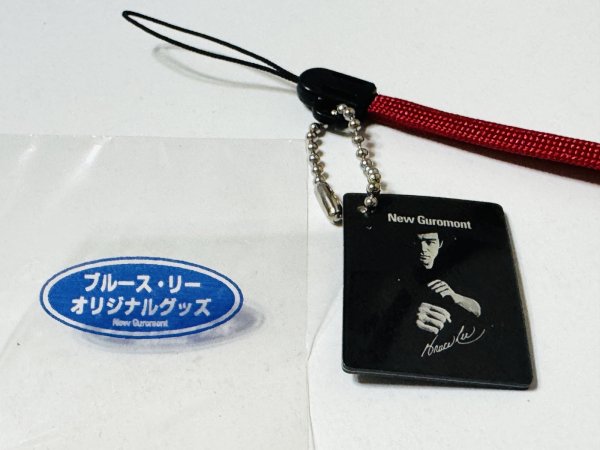 画像2: 【1点モノ】ブルース・リーストラップ3種 (2)