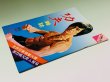 画像2: 【1点モノ】功夫雑誌 KC-20（香港雑誌） (2)