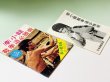 画像2: 【1点モノ】CBシリーズ4 李小龍截拳道必勝術＋日本語解説書（香港書籍） (2)