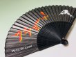 画像2: 【1点モノ】WOWOW番宣用アチョーッ！扇子 (2)