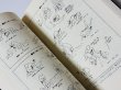 画像3: 【1点モノ】截拳道（ジークンドー）への道 帯付き（国内書籍） (3)