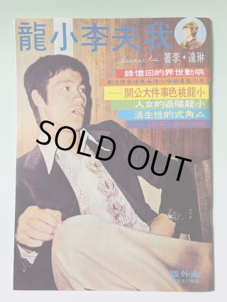 海外本 - ドラゴンなお店 今井商店 (Page 3)