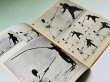 画像3: 【1点モノ】CBシリーズ13 李小龍與詠春拳法 第1冊（香港書籍） (3)