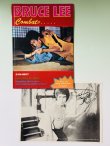 画像1: 【1点モノ】BMシリーズ5 ブルース・リーコンバット 写真付き（香港書籍） (1)