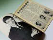 画像3: 【1点モノ】CBシリーズ14 李小龍與詠春拳法 第2冊（香港書籍） (3)