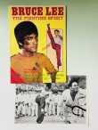 画像1: 【1点モノ】BMシリーズ4 ブルース・リーファイティングスピリット 写真付き（香港書籍） (1)
