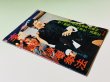 画像2: 【1点モノ】CBシリーズ15 李小龍與詠春拳法 第3冊（香港書籍） (2)