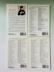 画像3: 【1点モノ】ブルース・リー格闘術 米国版4巻セット（米国書籍） (3)