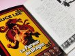 画像3: 【1冊限定】ブルース・リードラゴン伝説 帯なし（国内書籍） (3)