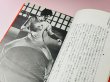 画像3: 【1点モノ】ソウルファイティング 魂の武器 截拳道への道（国内書籍） (3)