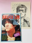 画像1: 【当時モノ】BMシリーズ6 ブルース・リー回想 写真付き（香港書籍） (1)