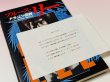 画像4: 【1冊限定】ブルース・リードラゴン伝説 帯なし（国内書籍） (4)