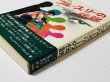 画像2: 【1点モノ】ブルース・リーの伝説（国内書籍） (2)