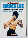 画像1: 【1点モノ】悲劇の死ブルース・リー ドイツ版（ドイツ書籍） (1)