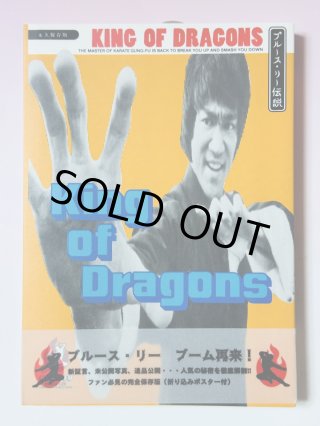 全商品 - ドラゴンなお店 今井商店 (Page 14)