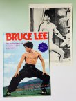 画像1: 【1点モノ】BMシリーズ1 ブルース・リー マーシャルアーツ・ラーニング 写真付き（香港書籍） (1)