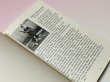 画像3: 【1点モノ】基本中国拳法オハラ出版バージョン（米国書籍） (3)