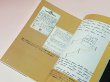 画像3: 【1点モノ】ブルース・リーノーツ 内なる戦士をめぐる哲学断章 帯付き（国内書籍） (3)