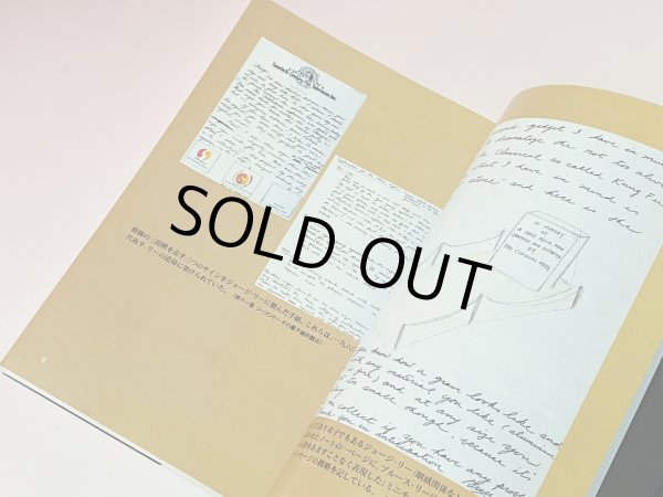 画像3: 【1点モノ】ブルース・リーノーツ 内なる戦士をめぐる哲学断章 帯付き（国内書籍） (3)
