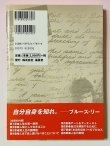 画像4: 【1点モノ】ブルース・リーが語る ストライキングソーツ 帯付き（国内書籍） (4)