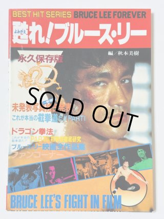 全商品 - ドラゴンなお店 今井商店 (Page 14)