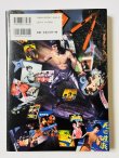 画像4: 【1点モノ】ブルース・リー超全集（国内書籍） (4)
