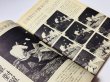 画像3: 【1点モノ】李小龍武學大全 再版バージョン（香港書籍） (3)