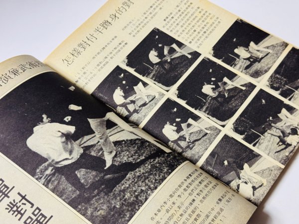画像3: 【1点モノ】李小龍武學大全 再版バージョン（香港書籍） (3)