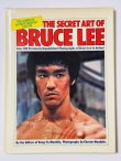 画像1: 【1点モノ】シークレット・アート・オブ・ブルース・リー ハードカバー（英国書籍） (1)