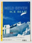 画像4: 【1点モノ】ターザン1997年9月10日号（国内雑誌） (4)