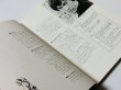 画像3: 【1点モノ】秘伝 截拳道（せっけんどう）への道 帯なし（国内書籍） (3)