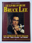 画像1: 【1点モノ】ブルース・リー：リトルドラゴンの闘い、人生、映画、そして死（フランス書籍） (1)