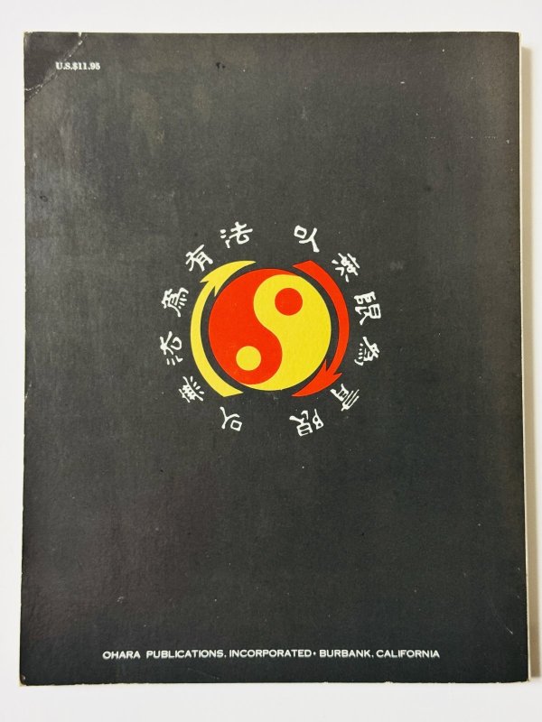 画像4: 【1点モノ】TAO OF JEET KUNE DO 截拳道への道（米国書籍） (4)