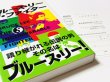 画像3: 【1点モノ】ブルース・リー ザ・ファイター 帯付き／愛読者カード付き（国内書籍） (3)