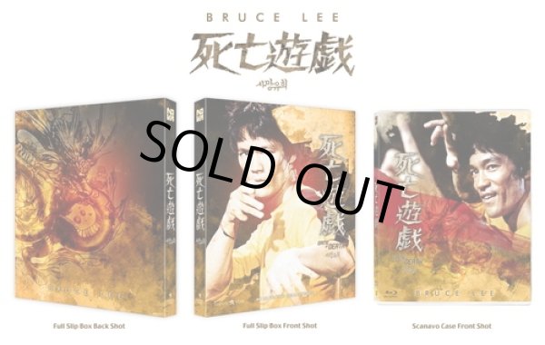 画像6: 【3セット限定】韓国4KリマスターBlu-ray4作品セット：ドラゴン危機一発／ドラゴン怒りの鉄拳／ドラゴンへの道／死亡遊戯（韓国盤Blu-ray） (6)