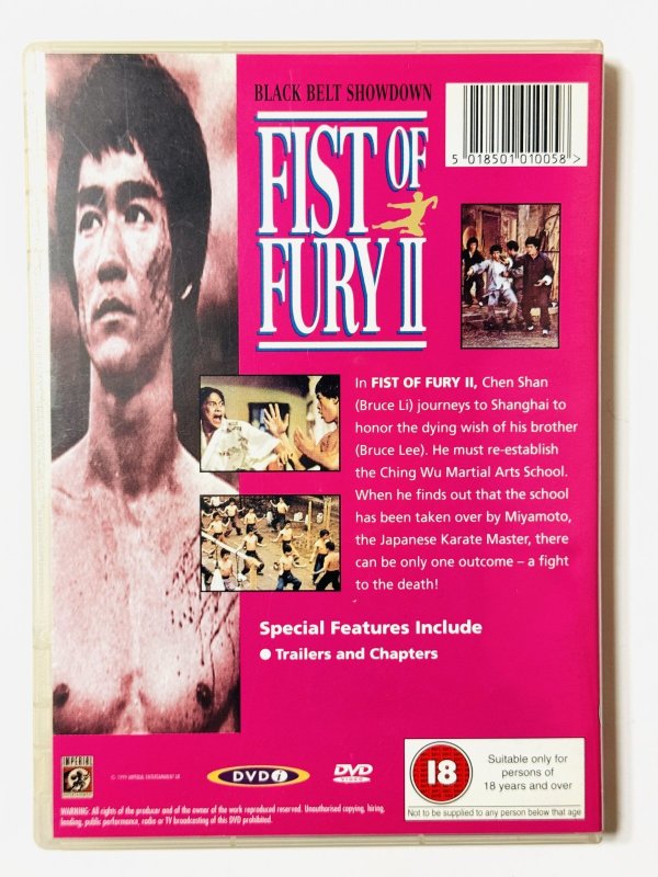 画像4: 【1点モノ】Fist Of Fury II 精武門続集（英国盤DVD） (4)