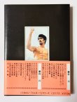 画像4: 【1点モノ】ブルース・リー不滅のドラゴン スクリーン編 帯付き（国内書籍） (4)