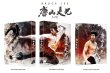 画像3: 【3セット限定】韓国4KリマスターBlu-ray4作品セット：ドラゴン危機一発／ドラゴン怒りの鉄拳／ドラゴンへの道／死亡遊戯（韓国盤Blu-ray） (3)