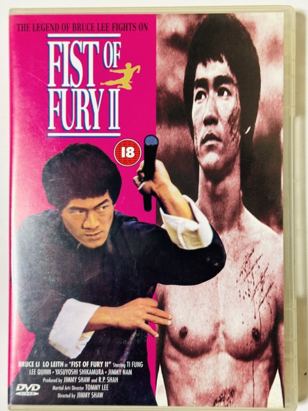 画像1: 【1点モノ】Fist Of Fury II 精武門続集（英国盤DVD） (1)