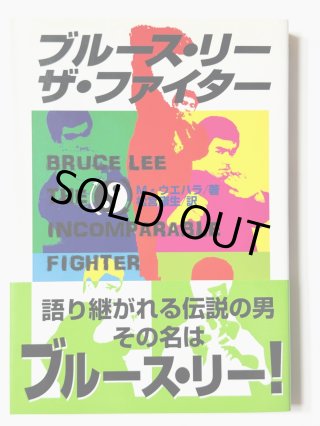 全商品 - ドラゴンなお店 今井商店 (Page 14)