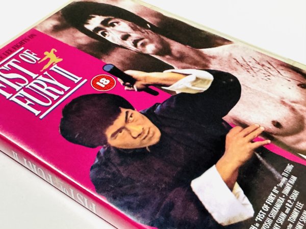 画像3: 【1点モノ】Fist Of Fury II 精武門続集（英国盤DVD） (3)