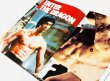 画像3: 【1点モノ】空手道別冊 甦れ！ブルース・リー改訂版（国内本） (3)