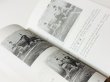 画像4: 【1点モノ】基本中国拳法オハラ出版バージョン（米国書籍） (4)
