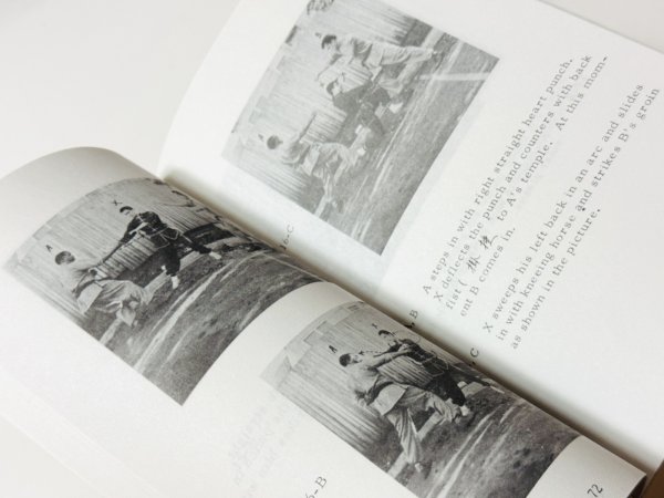 画像4: 【1点モノ】基本中国拳法オハラ出版バージョン（米国書籍） (4)