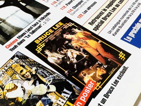 画像3: 【1点モノ】カラテブシドー2003年7月／8月号（フランス雑誌） (3)
