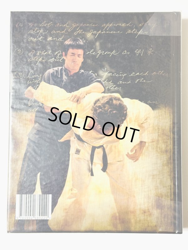 画像4: 【1点モノ】Bruce Lee Legends Of The Dragon Special Edition （イギリス本） (4)