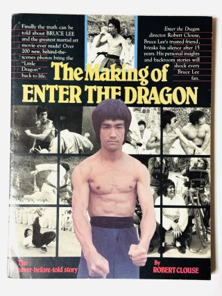 ブルース・リー本 - ドラゴンなお店 今井商店 (Page 1) ブルース・リー本 - ドラゴンなお店 今井商店 (Page 1)