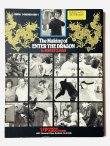 画像4: メイキング・オブ・エンター・ザ・ドラゴン：ブルース・リーの燃えよドラゴン完全ガイド（米国書籍） (4)