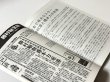 画像4: ブルース・リー同人誌 小龍記 弐号 増補改訂版 ブルース・リー没後35周年 勝村淳特集号（国内同人誌） (4)